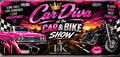 Custom License Plates (Novelty) 12 by 6 inches - Car & Bike Show Edition